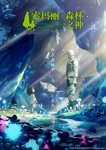 TVɭ֮񡷲չAFFT 2019 ӳ9¾ٰ