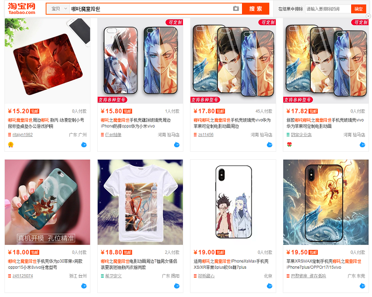 QQͼ20190731112159.png