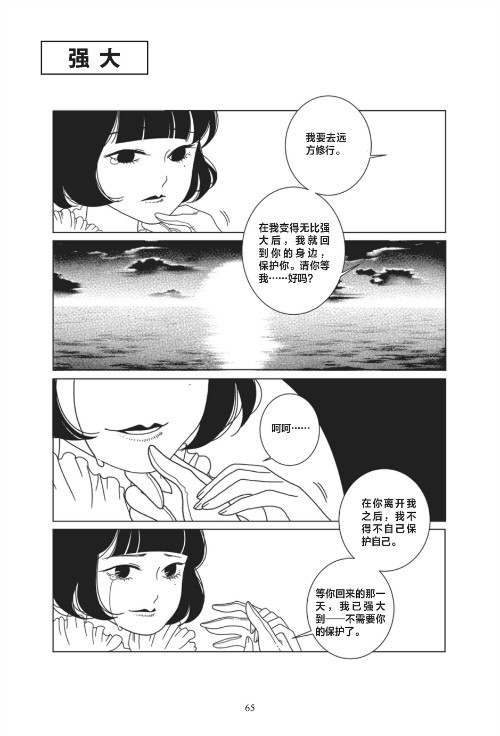 7 qiangda.jpg