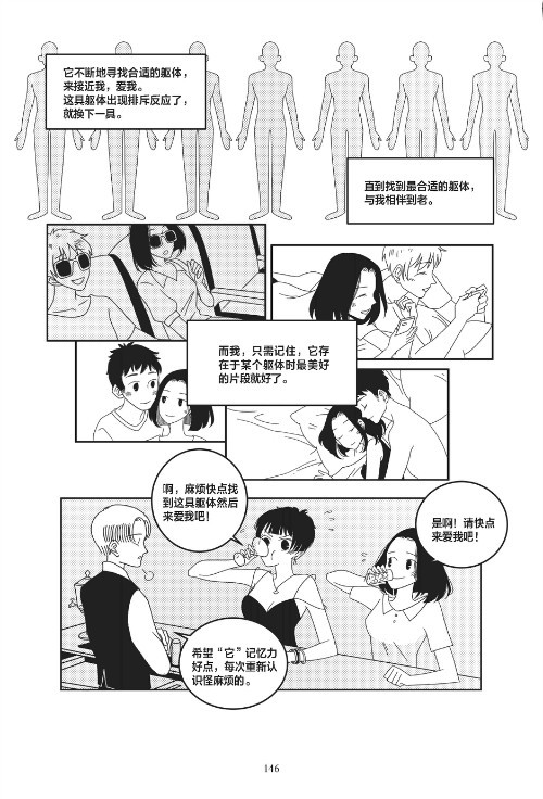 11 zhaodaowo2.jpg