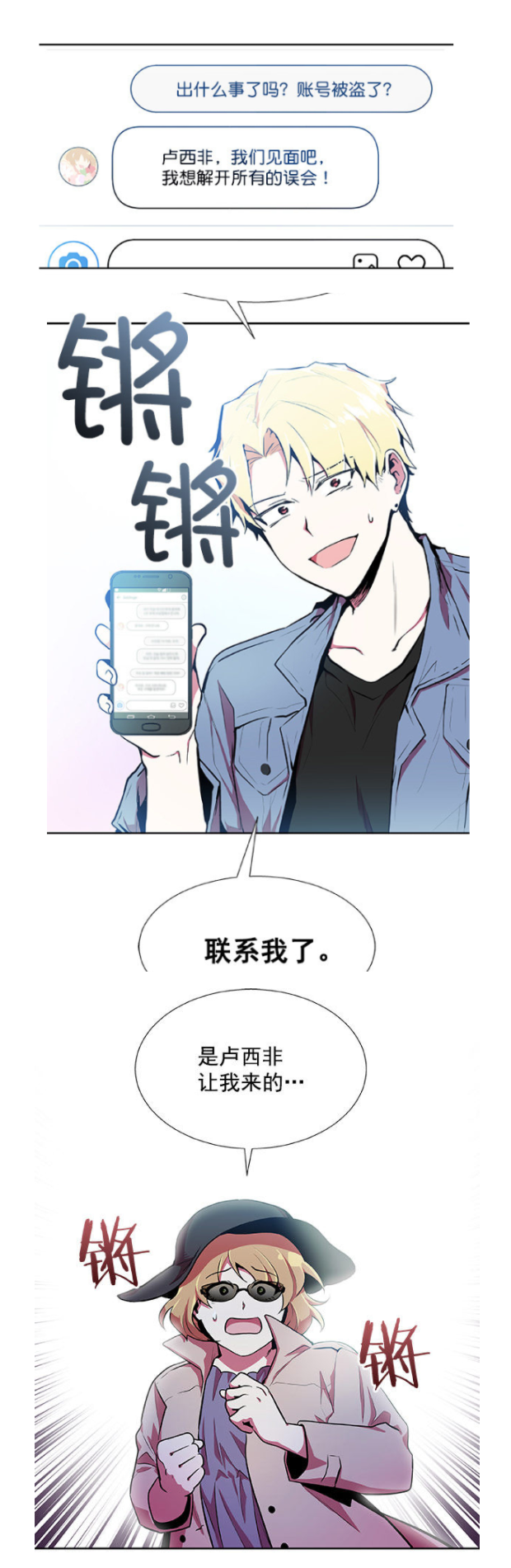 QQͼ20190730134139.png