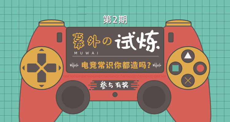 muwai-0803-羺ʶ㶼_750400_2019.08.03.jpg