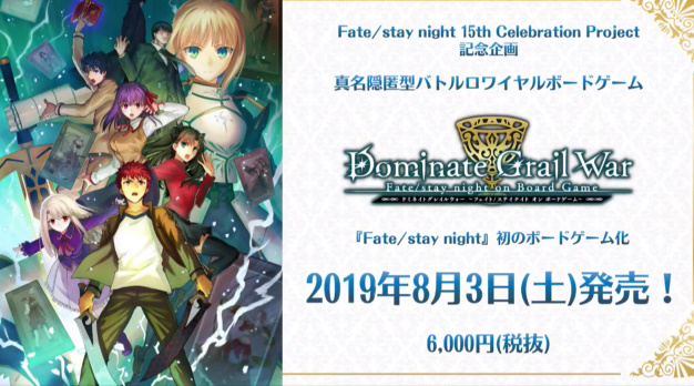 FSN 15 󻮣ŤߡֻϷ 2019 궬