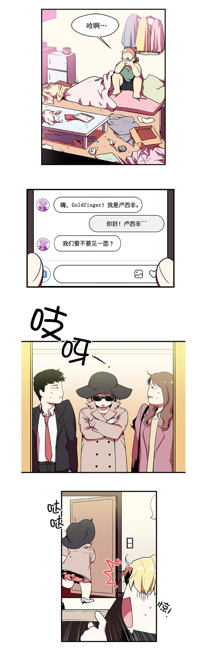 QQͼ20190730132552.png