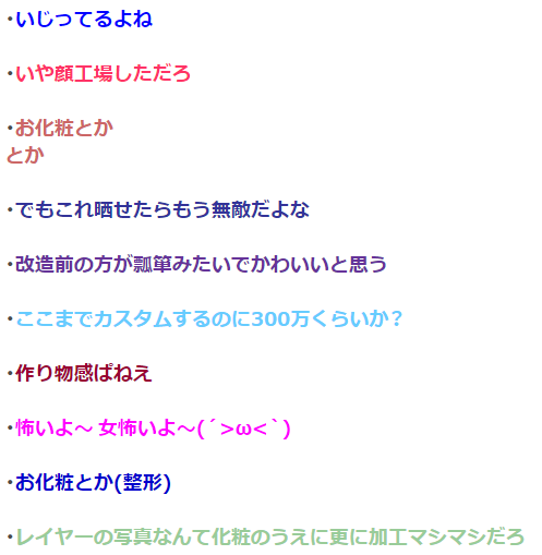 screenshot-otakomu.jp-2019.08.07-15_40_43.png