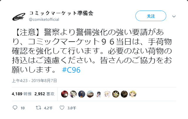 screenshot-twitter.com-2019.08.08-15_40_15.png