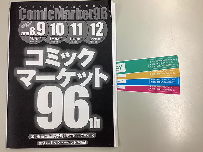 C96WristBand.jpeg