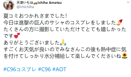 screenshot-twitter.com-2019.08.13-15_22_02.png
