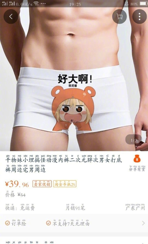  ????