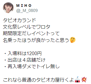 screenshot-blog.esuteru.com-2019.08.14-12_53_15.png