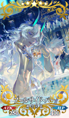 screenshot-fgo.umowang.com-2019.08.15-14_59_53.png