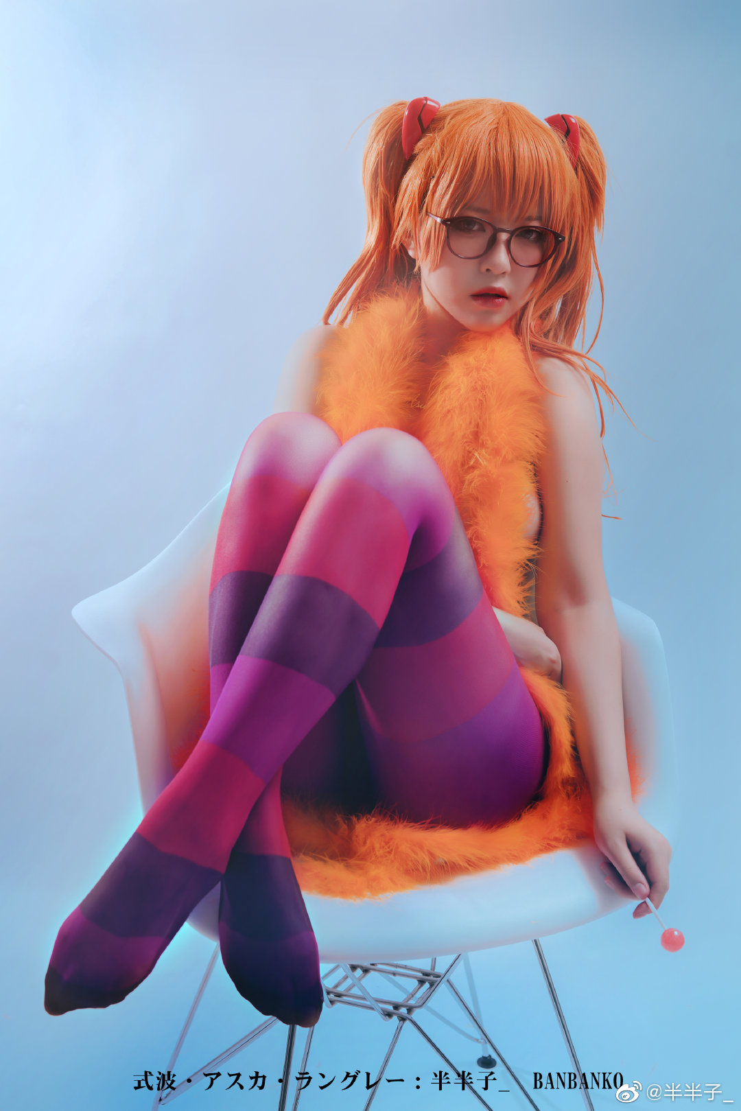Asuka Langley Soryu