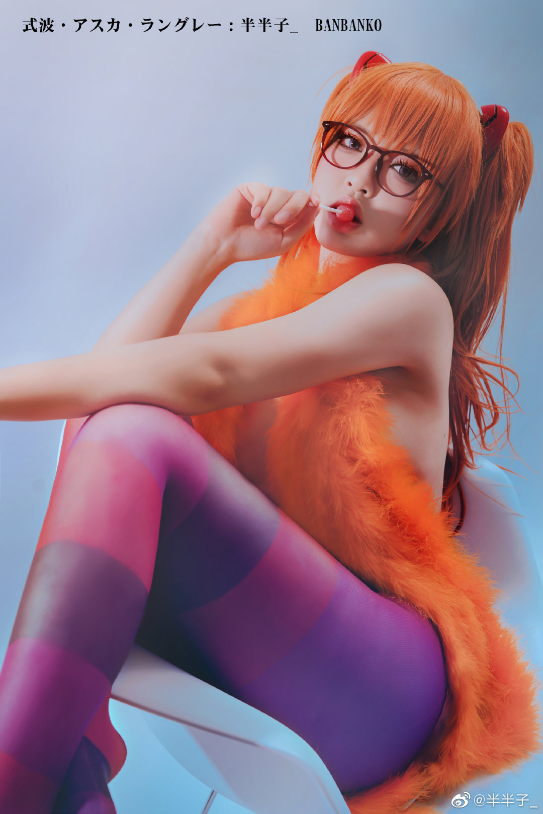 Asuka Langley Soryu