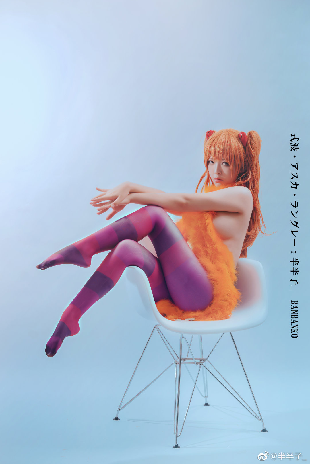 Asuka Langley Soryu