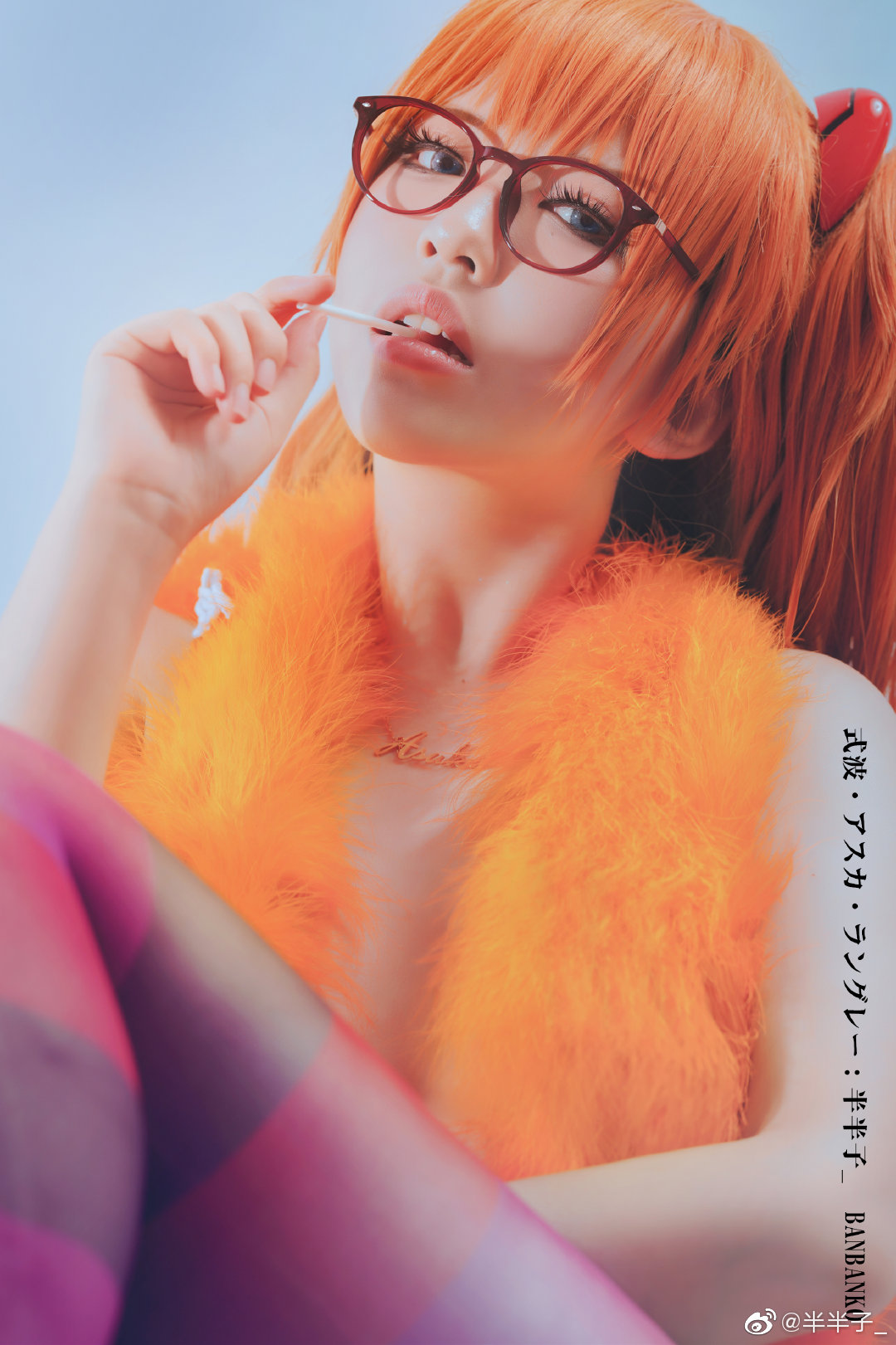 Asuka Langley Soryu