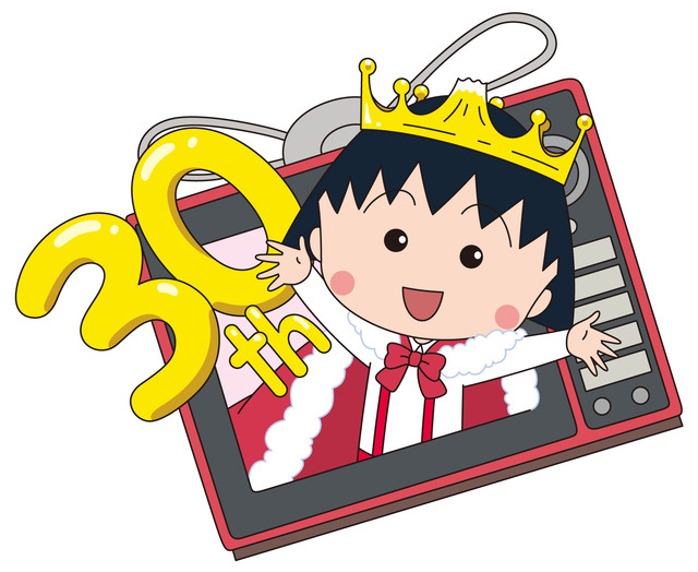 maruko30thlogo_fixw_640_hq.jpg
