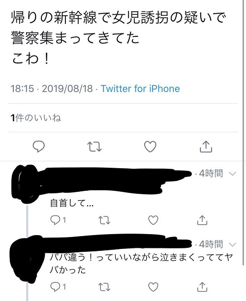 ECQ4ZrMVUAE7G1G.jpg