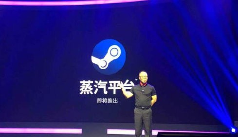 Steamйƽ̨