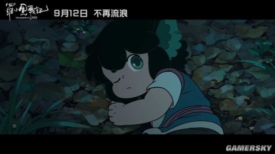 886