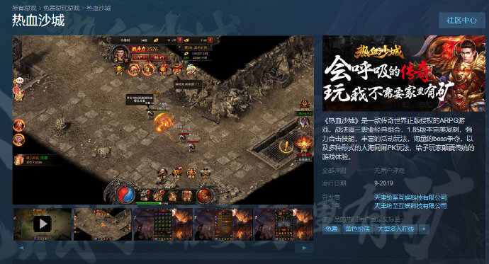 Steam桰桱