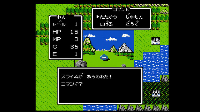 dq03_fixw_640_hq.jpg