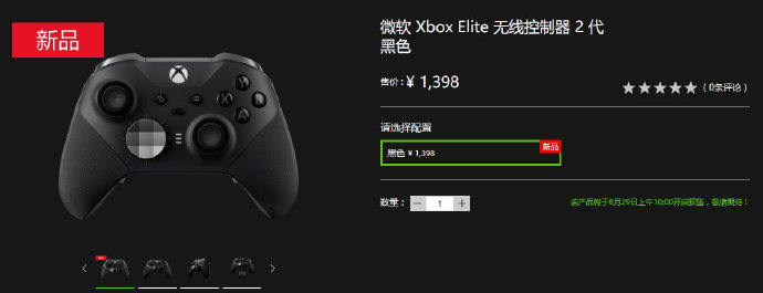 а Xbox Ӣֱ82910㿪Ԥۣۼ1398 Ԫ