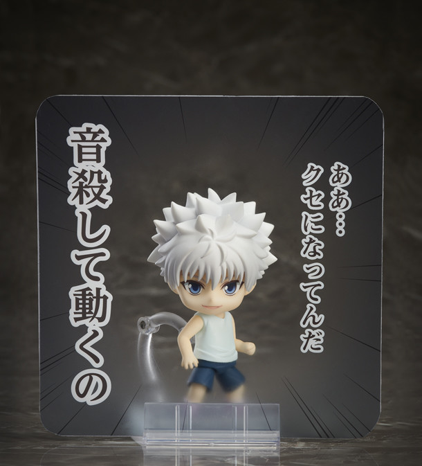 ND_HH_killua-tokuten_fixw_640_hq.jpg