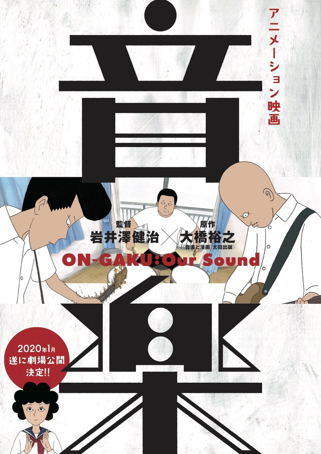 ongaku17_fixw_640_hq.jpg