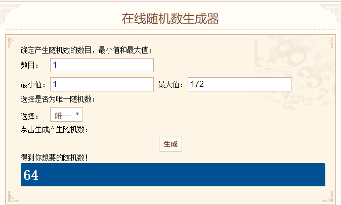 TIMͼƬ20190903135536.png