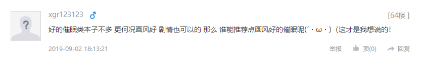 TIMͼƬ20190903135540.png