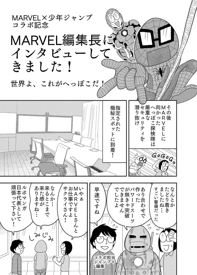 sakurai_fixw_640_hq.jpg