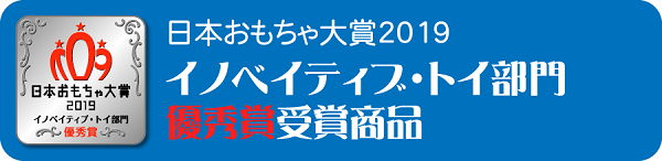 ta2019_innov.png