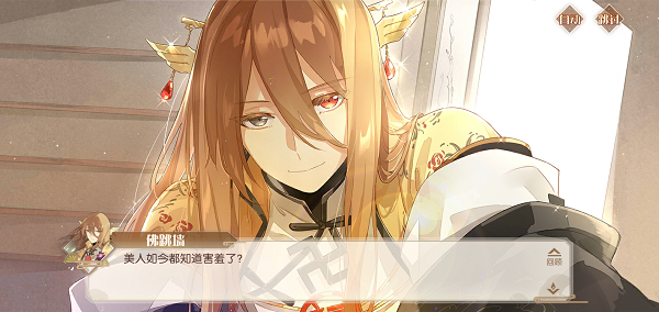 Screenshot_2019-09-05-17-52-28-981.png