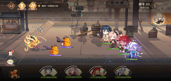 Screenshot_2019-09-05-18-04-47-301.png