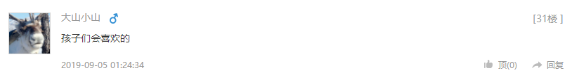 TIMͼƬ20190905135457.png