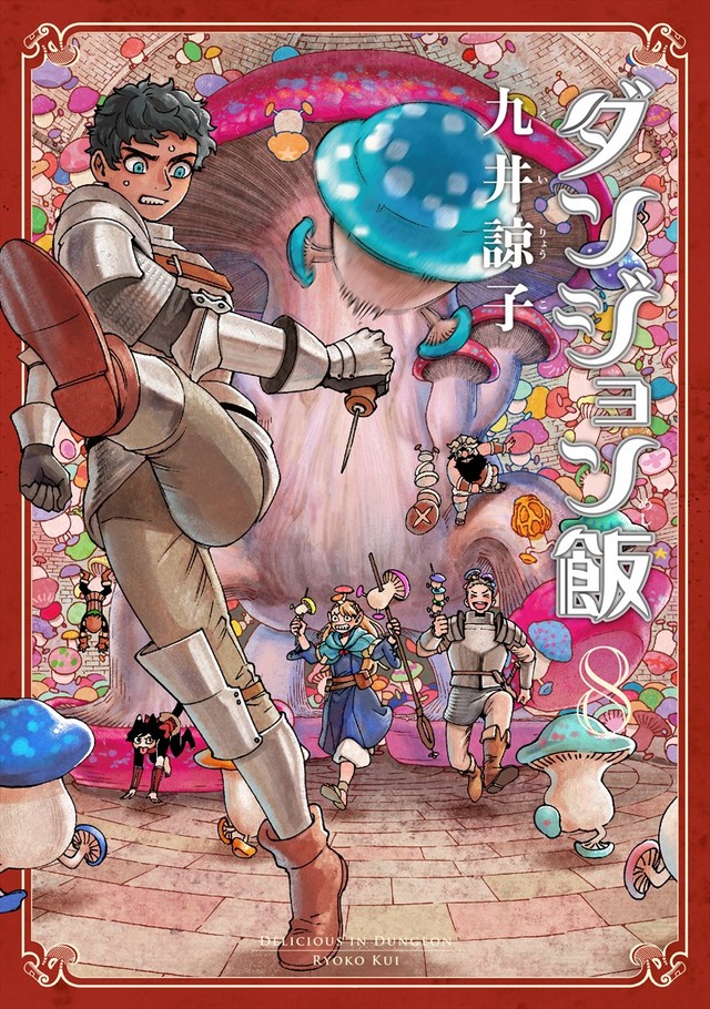 dongeon08_fixw_640_hq.jpg