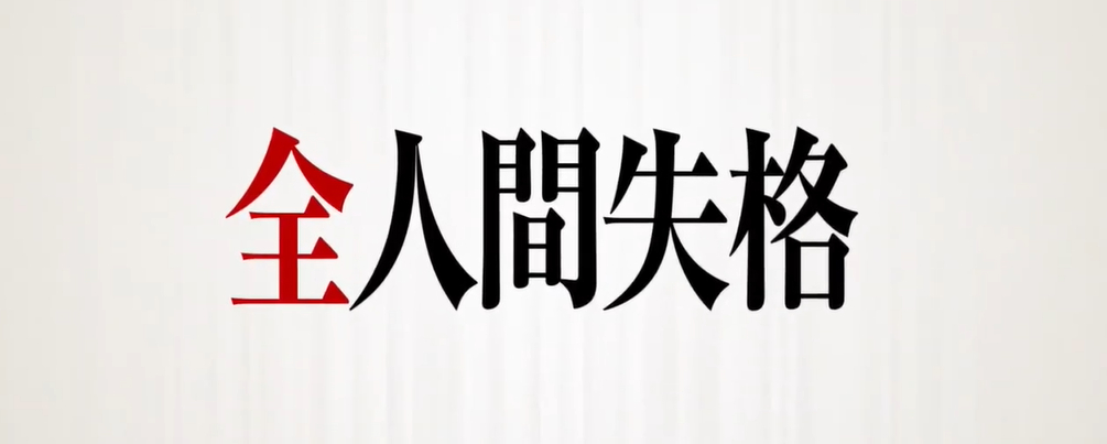 ӰHUMAN LOST ˼ʧʽPV1129ӳ- ACG17.COM