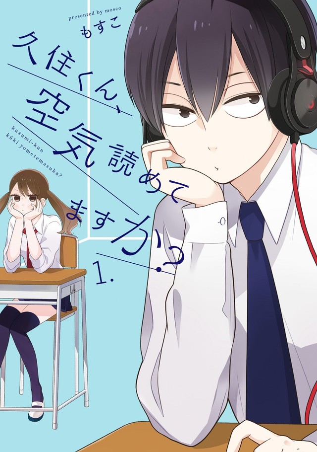 kusumikun1_fixw_640_hq.jpg