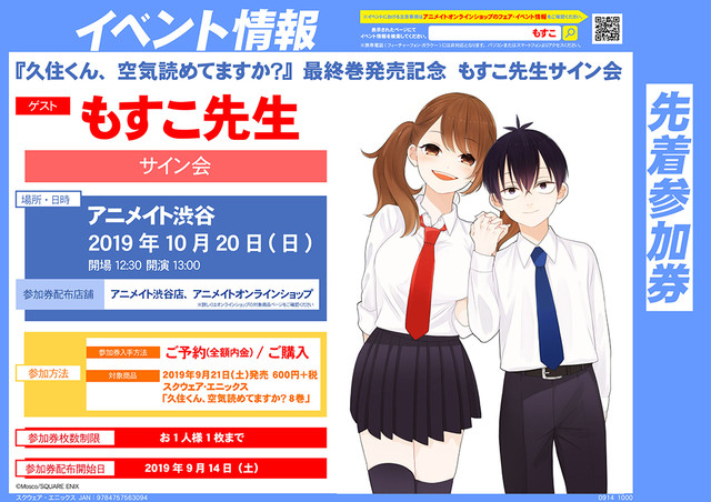 kuzumikun_sign_fixw_640_hq.jpg