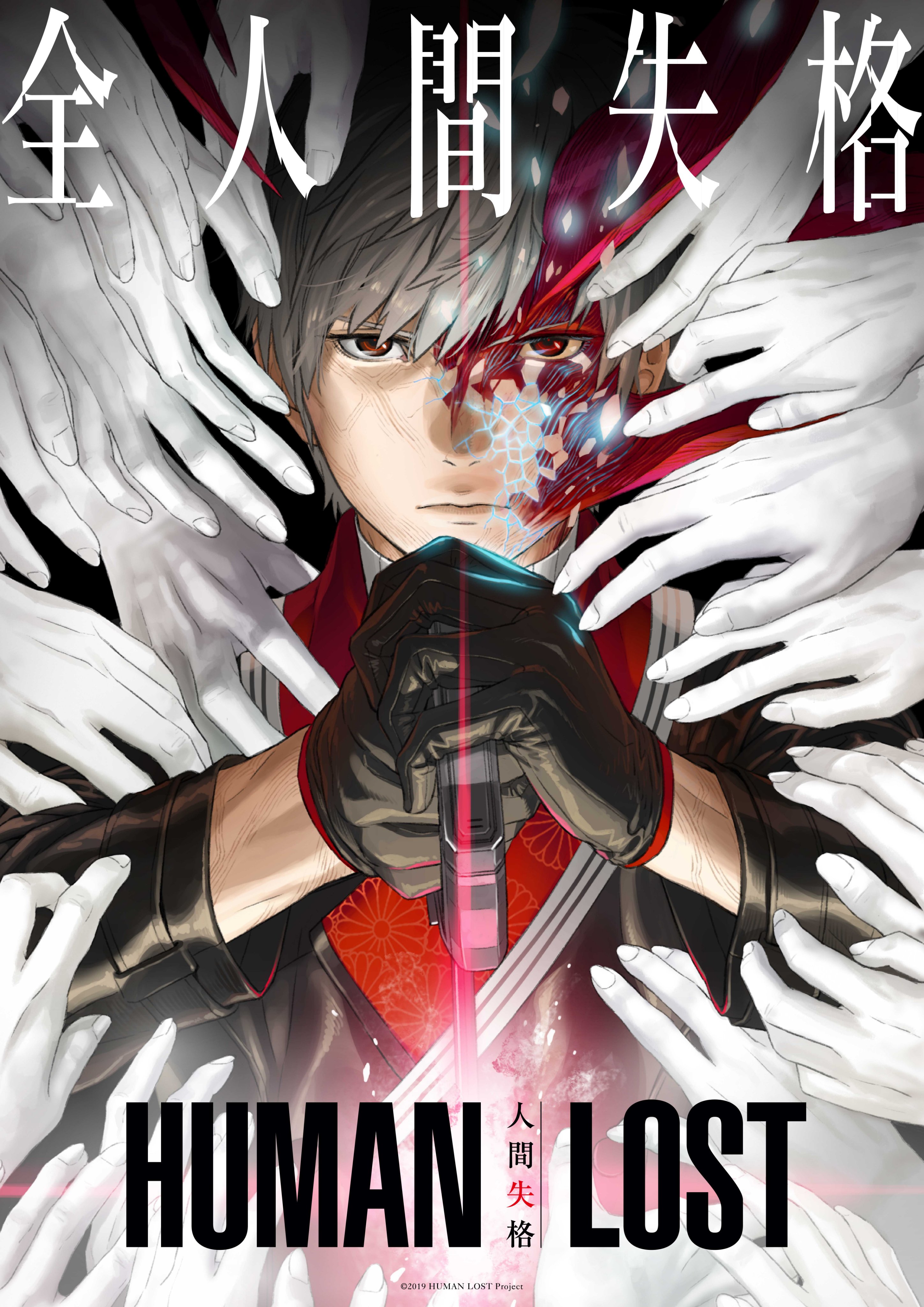 ӰHUMAN LOST ˼ʧʽPV1129ӳ- ACG17.COM