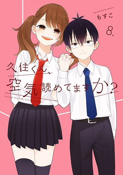 kusumi8_fixw_640_hq.jpg
