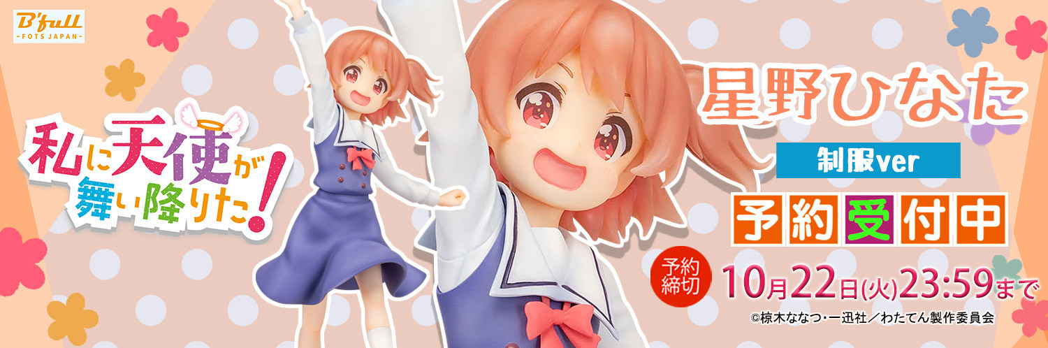 ְ졿FOTS JAPANʹٵߣҰƷver. ְ쿪- ACG17.COM