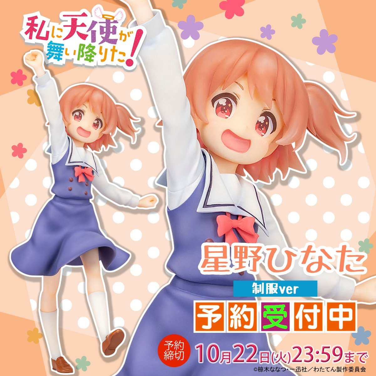 ְ졿FOTS JAPANʹٵߣҰƷver. ְ쿪- ACG17.COM