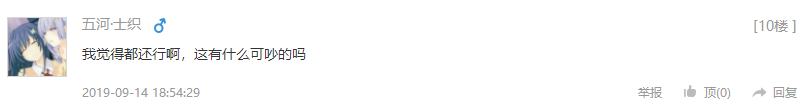 TIMͼƬ20190916131440.png