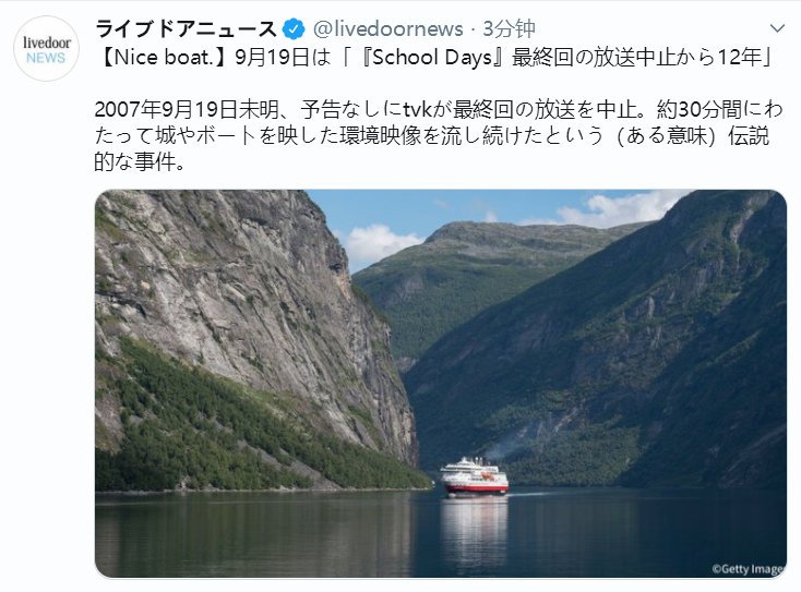 9.19Nice Boat 12꣬Ĵ- ACG17.COM