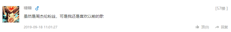 TIMͼƬ20190920185133.png