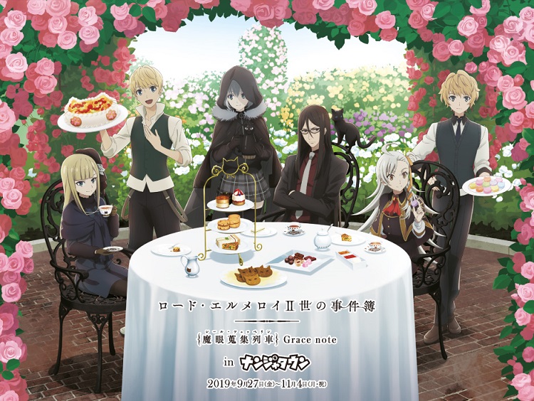main-visual.jpg