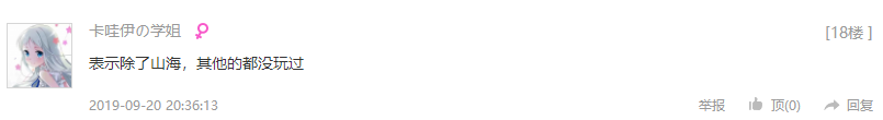 TIMͼƬ20190923142415.png