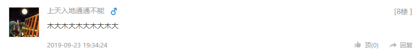TIMͼƬ20190924135738.png