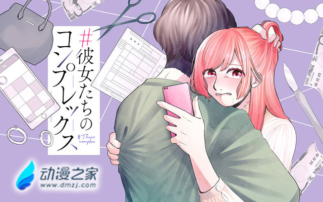kanojo_fixw_640_hq.jpg